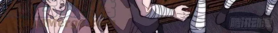 Read Start A Mountain chapter 115 image 17 on Lezhin
