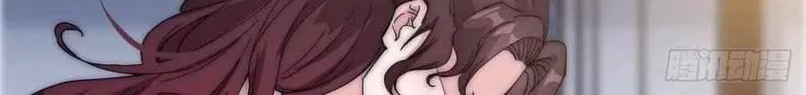 Read Start A Mountain chapter 115 image 26 on Lezhin