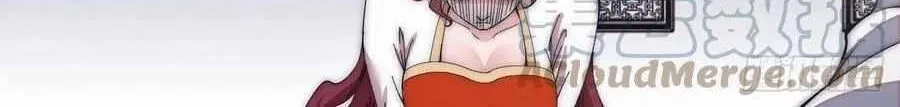 Read Start A Mountain chapter 115 image 28 on Lezhin