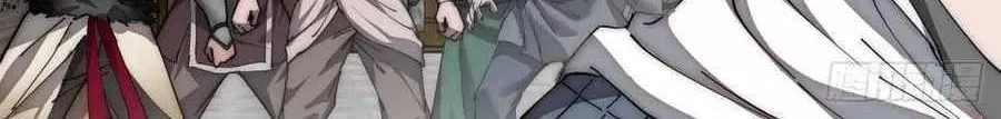 Read Start A Mountain chapter 115 image 4 on Lezhin