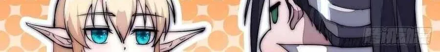 Read Start A Mountain chapter 115 image 48 on Lezhin