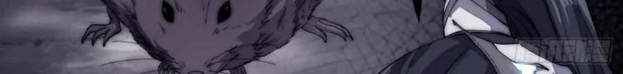 Read Start A Mountain chapter 116 image 15 on Lezhin