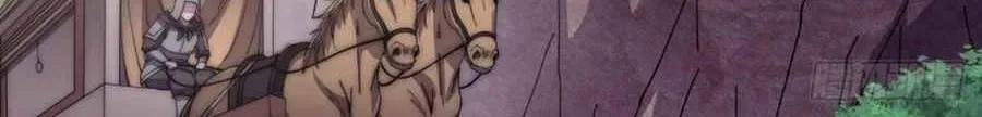 Read Start A Mountain chapter 116 image 19 on Lezhin