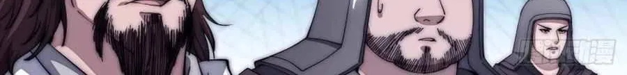 Read Start A Mountain chapter 116 image 26 on Lezhin