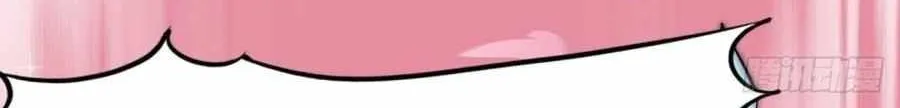 Read Start A Mountain chapter 116 image 28 on Lezhin
