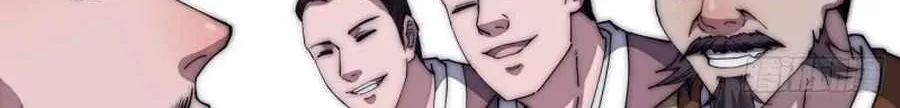 Read Start A Mountain chapter 116 image 32 on Lezhin