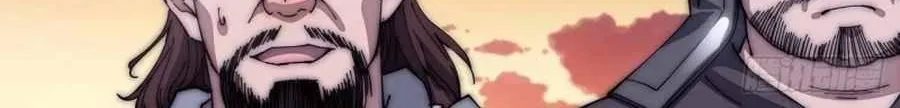 Read Start A Mountain chapter 116 image 34 on Lezhin