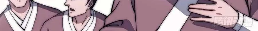 Read Start A Mountain chapter 116 image 50 on Lezhin