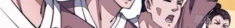 Read Start A Mountain chapter 116 image 54 on Lezhin