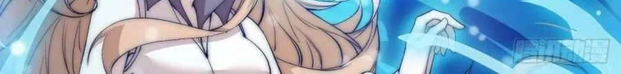 Read Start A Mountain chapter 116 image 67 on Lezhin