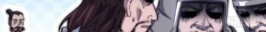 Read Start A Mountain chapter 117 image 12 on Lezhin