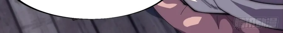 Read Start A Mountain chapter 117 image 56 on Lezhin