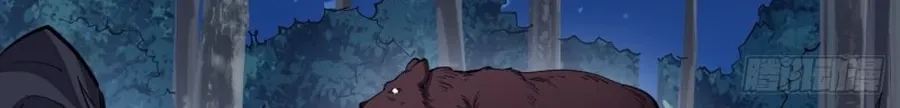 Read Start A Mountain chapter 118 image 39 on Lezhin