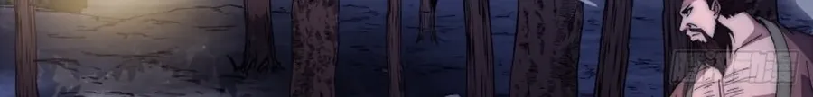 Read Start A Mountain chapter 118 image 54 on Lezhin