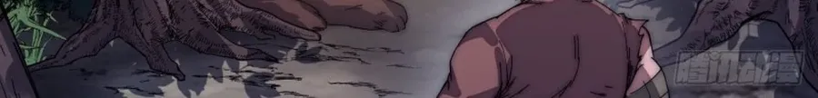 Read Start A Mountain chapter 118 image 59 on Lezhin
