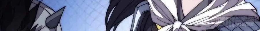 Read Start A Mountain chapter 119 image 15 on Lezhin