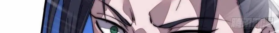Read Start A Mountain chapter 119 image 19 on Lezhin