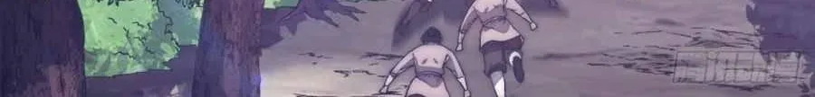 Read Start A Mountain chapter 119 image 21 on Lezhin