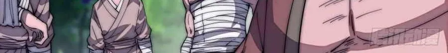 Read Start A Mountain chapter 119 image 26 on Lezhin