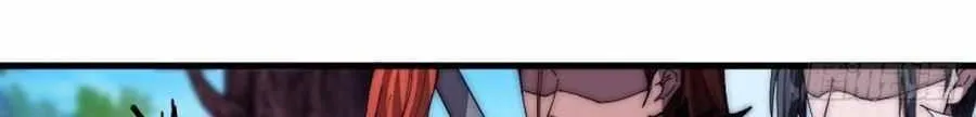 Read Start A Mountain chapter 119 image 43 on Lezhin