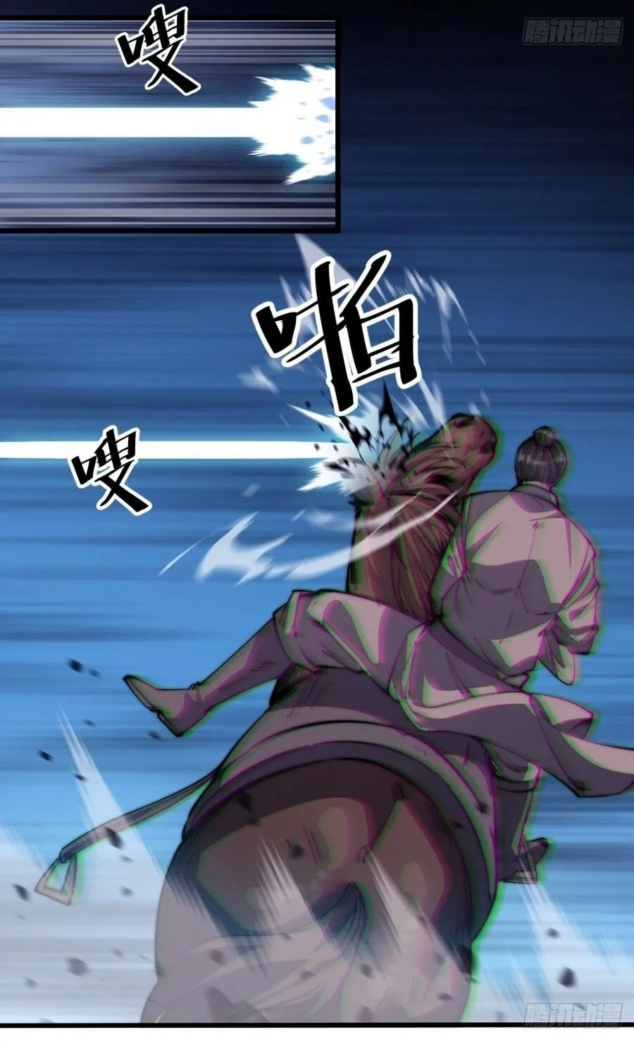 Read Start A Mountain chapter 12 image 19 on Lezhin