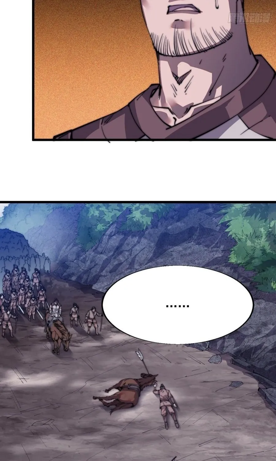 Read Start A Mountain chapter 12 image 25 on Lezhin
