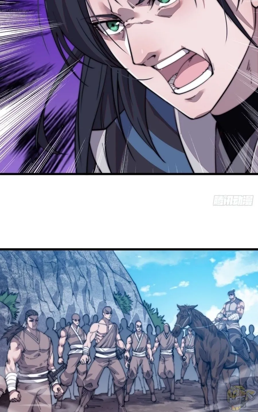 Read Start A Mountain chapter 12 image 37 on Lezhin