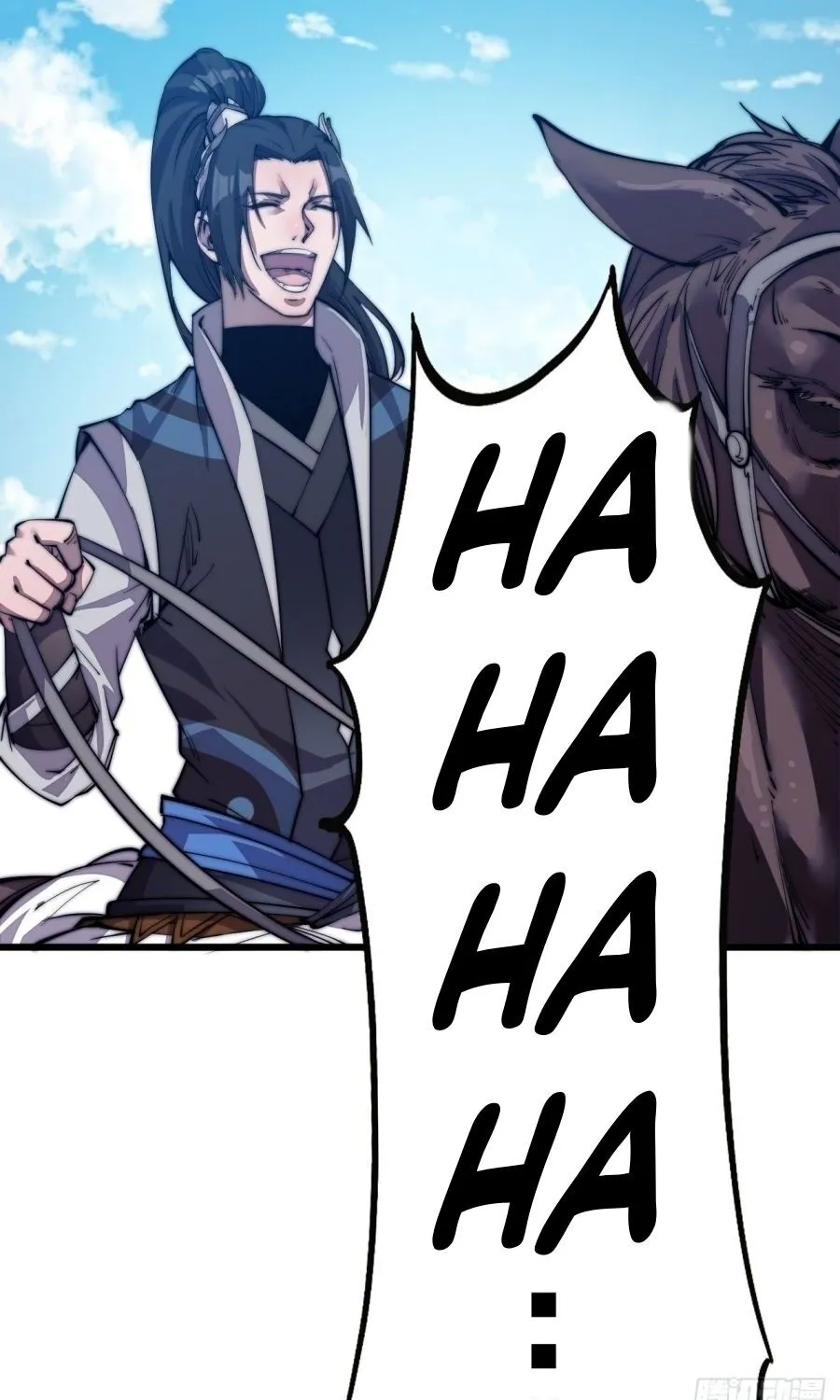 Read Start A Mountain chapter 12 image 44 on Lezhin