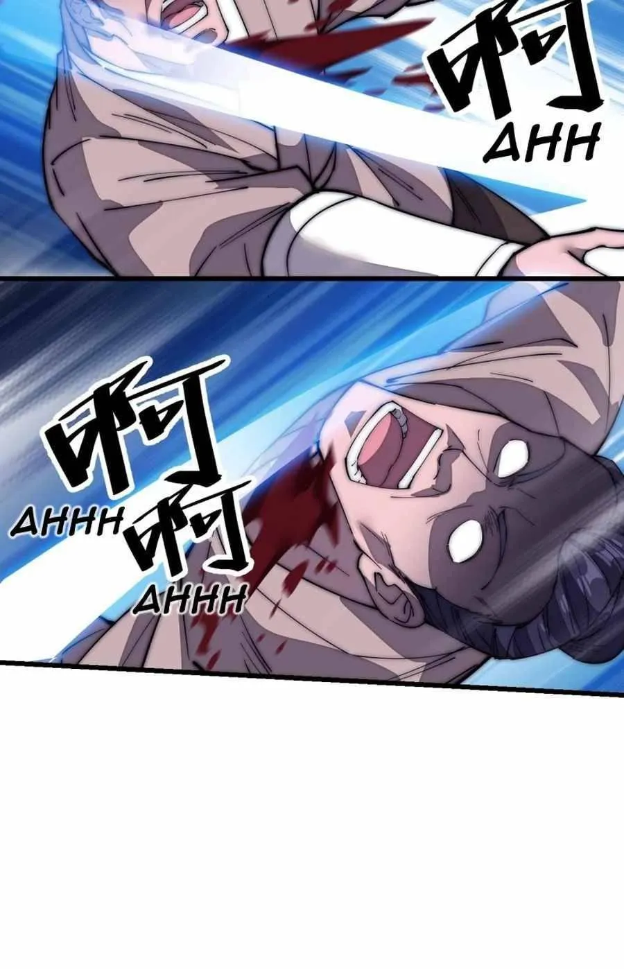 Read Start A Mountain chapter 120 image 13 on Lezhin