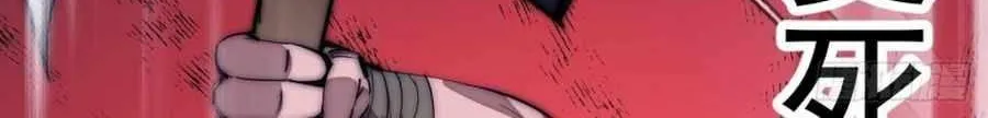 Read Start A Mountain chapter 120 image 17 on Lezhin