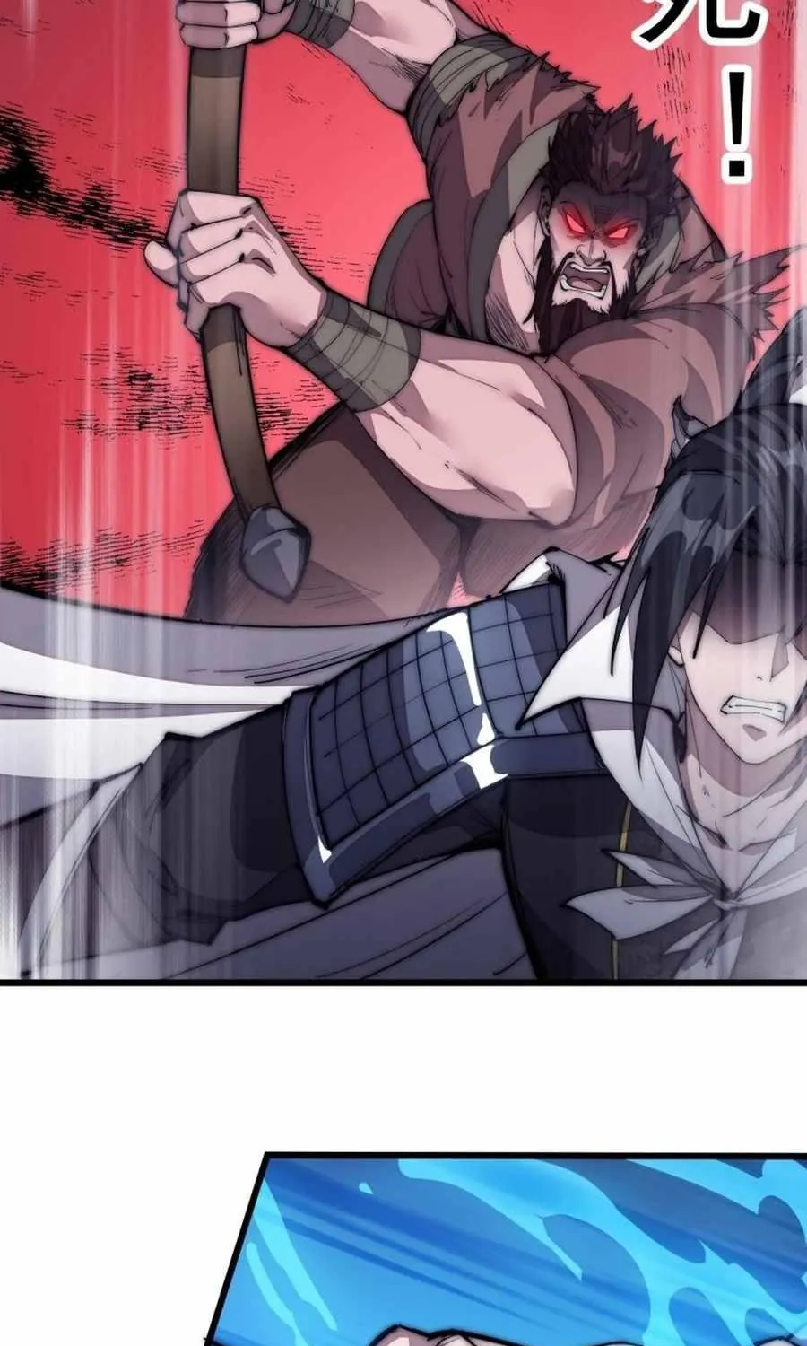 Read Start A Mountain chapter 120 image 18 on Lezhin