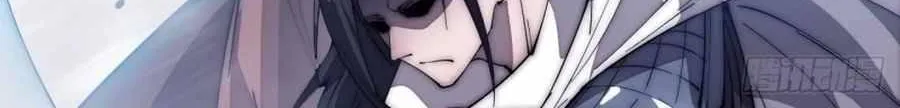 Read Start A Mountain chapter 120 image 26 on Lezhin
