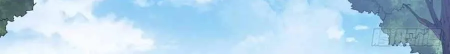 Read Start A Mountain chapter 120 image 28 on Lezhin