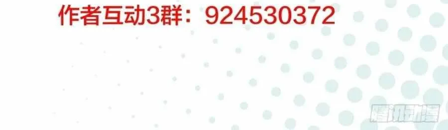 Read Start A Mountain chapter 121 image 45 on Lezhin