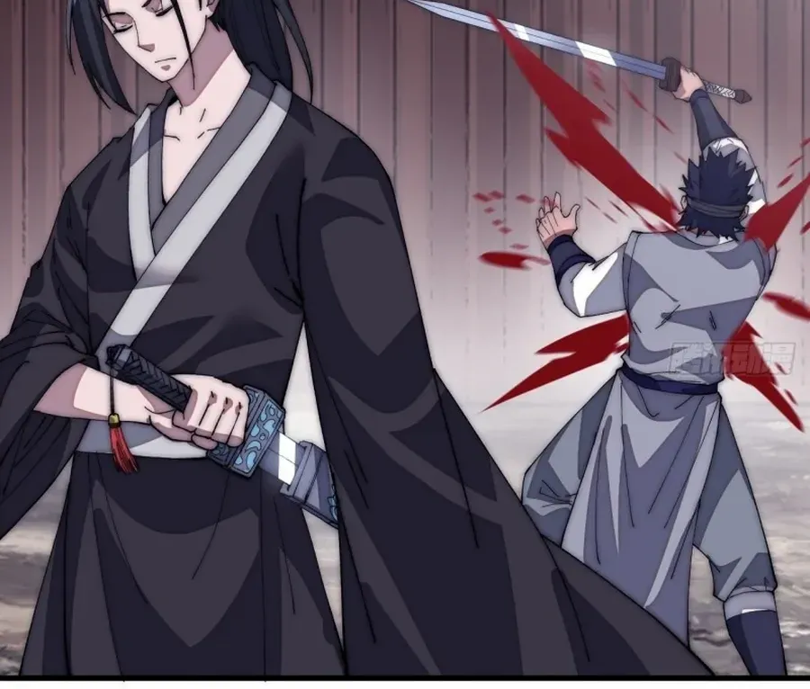 Read Start A Mountain chapter 123 image 37 on Lezhin
