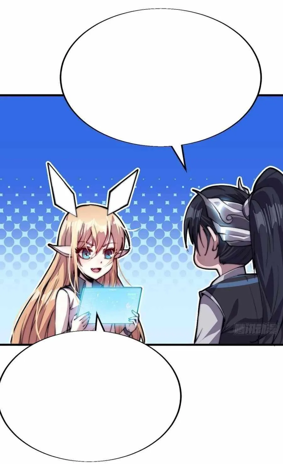 Read Start A Mountain chapter 126 image 51 on Lezhin