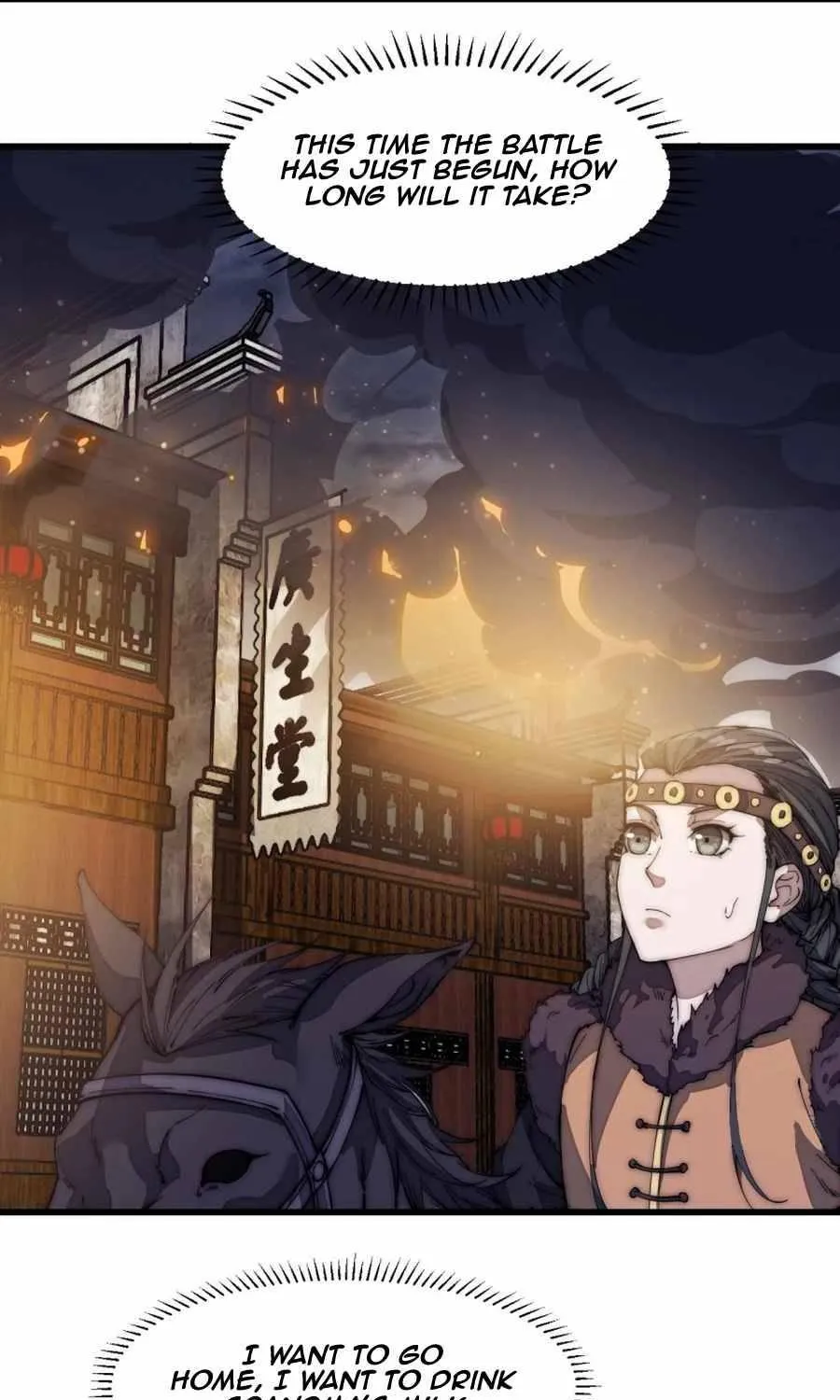 Read Start A Mountain chapter 127 image 41 on Lezhin