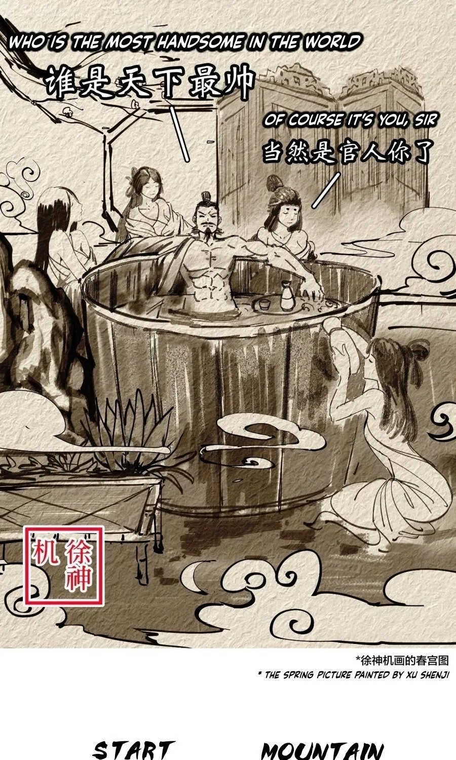 Read Start A Mountain chapter 13 image 0 on Lezhin