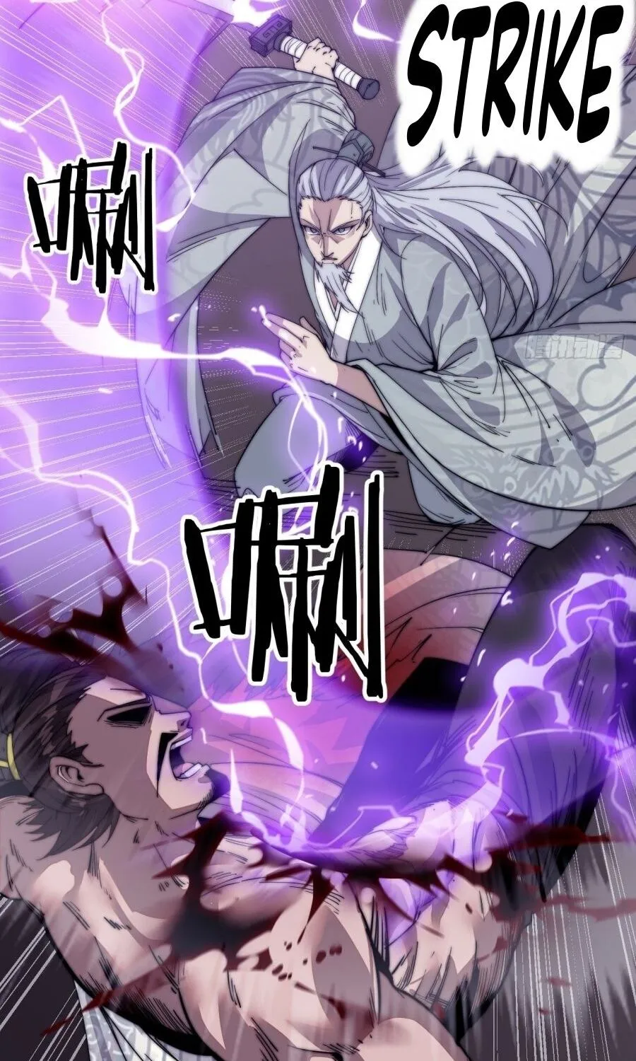 Read Start A Mountain chapter 13 image 26 on Lezhin