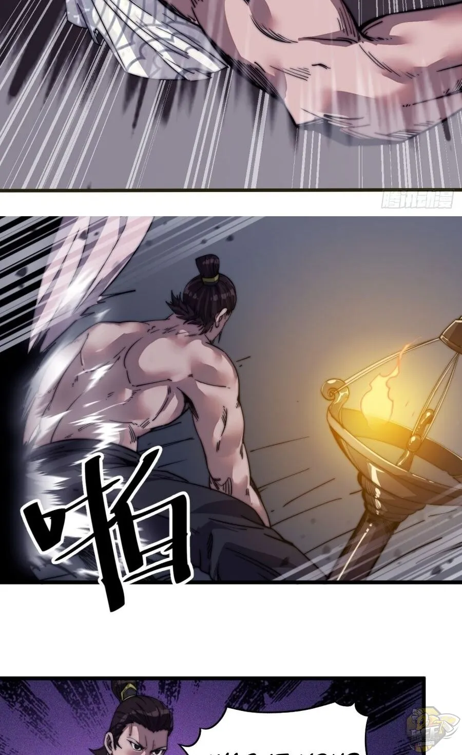 Read Start A Mountain chapter 13 image 27 on Lezhin