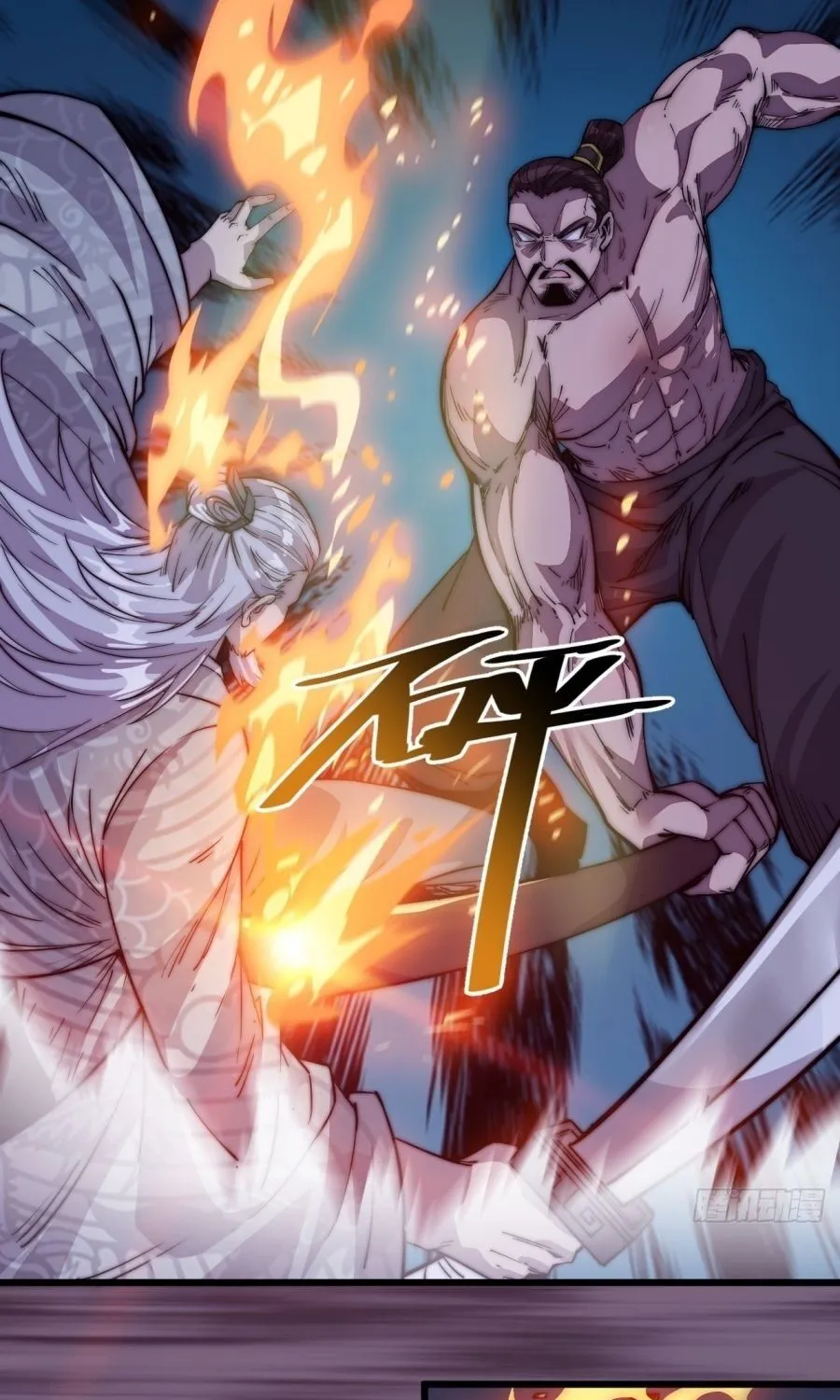 Read Start A Mountain chapter 13 image 36 on Lezhin