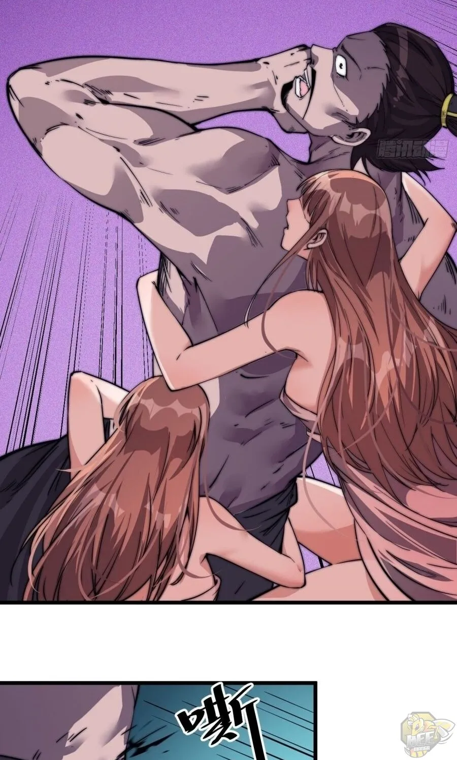 Read Start A Mountain chapter 13 image 43 on Lezhin