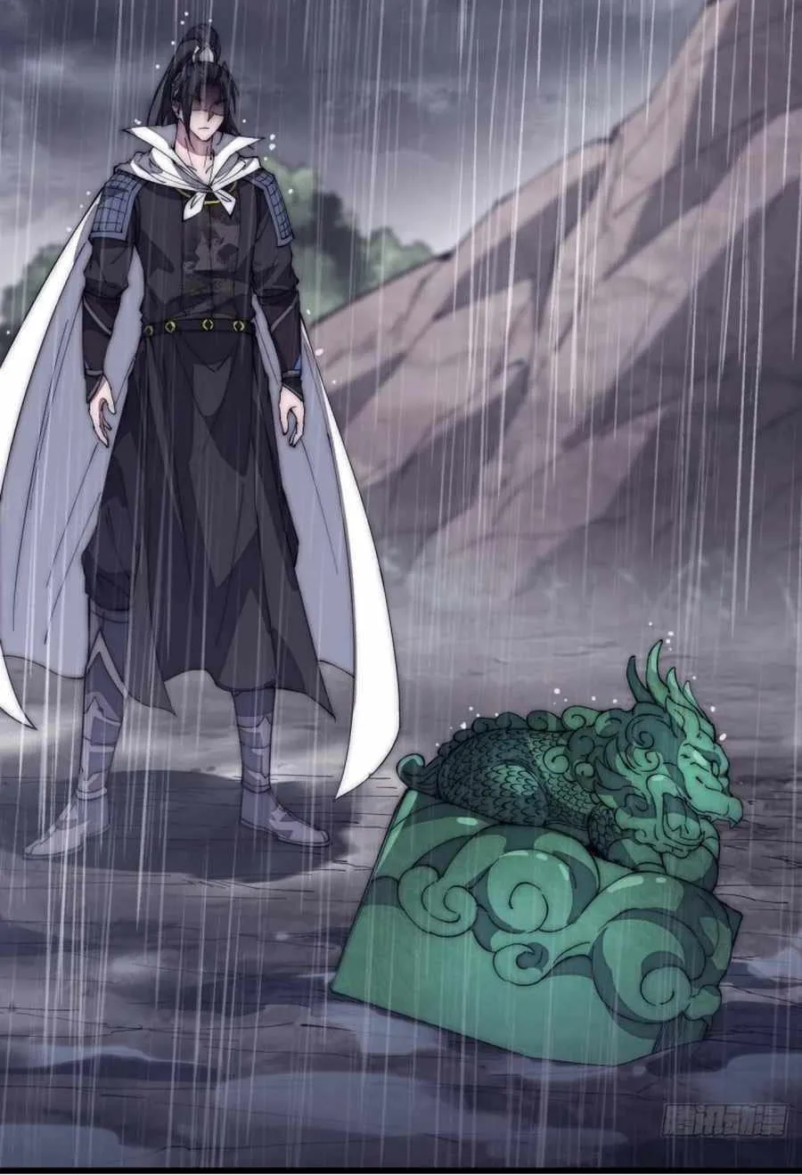 Read Start A Mountain chapter 130 image 11 on Lezhin