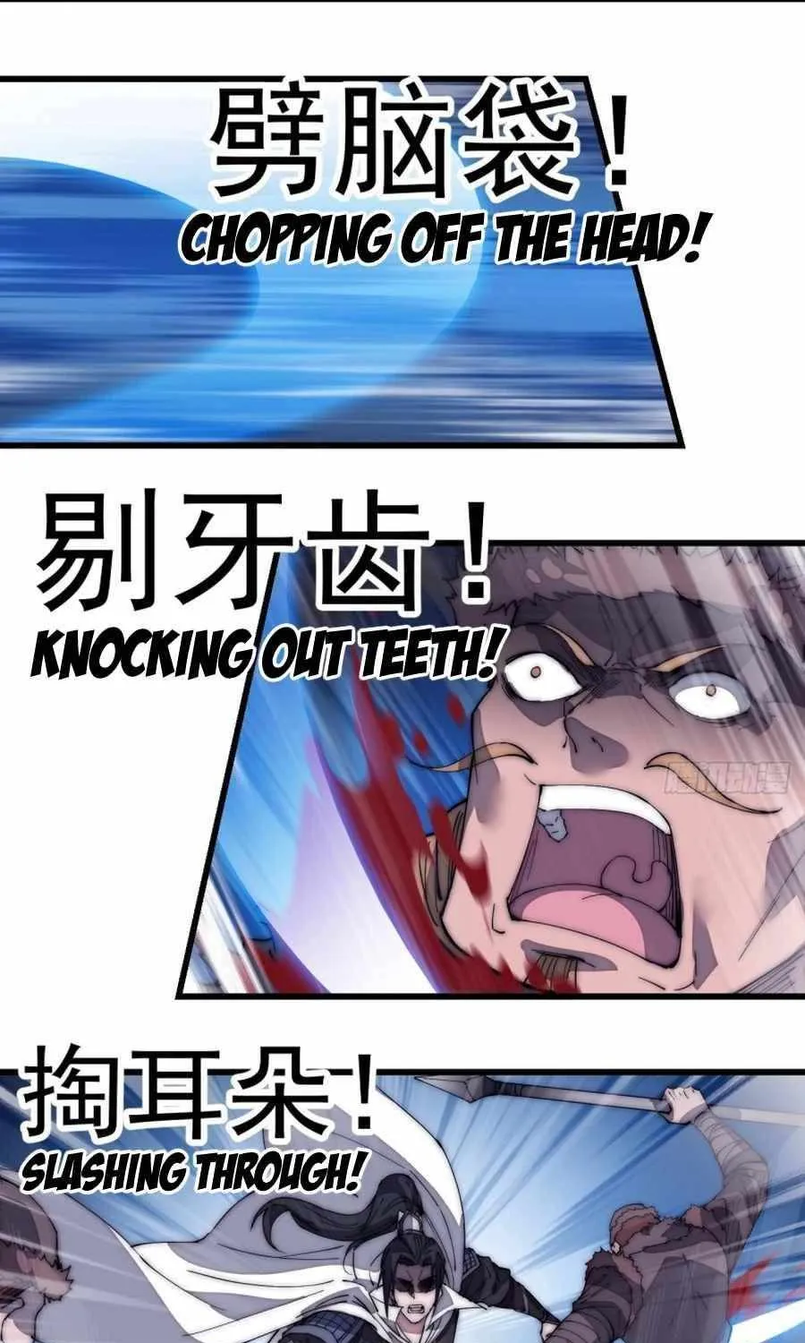 Read Start A Mountain chapter 134 image 21 on Lezhin