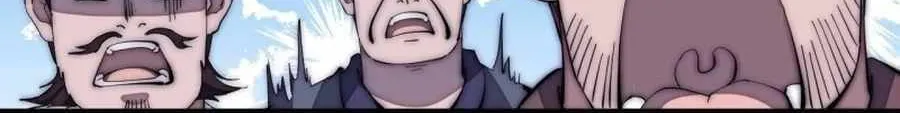 Read Start A Mountain chapter 134 image 37 on Lezhin