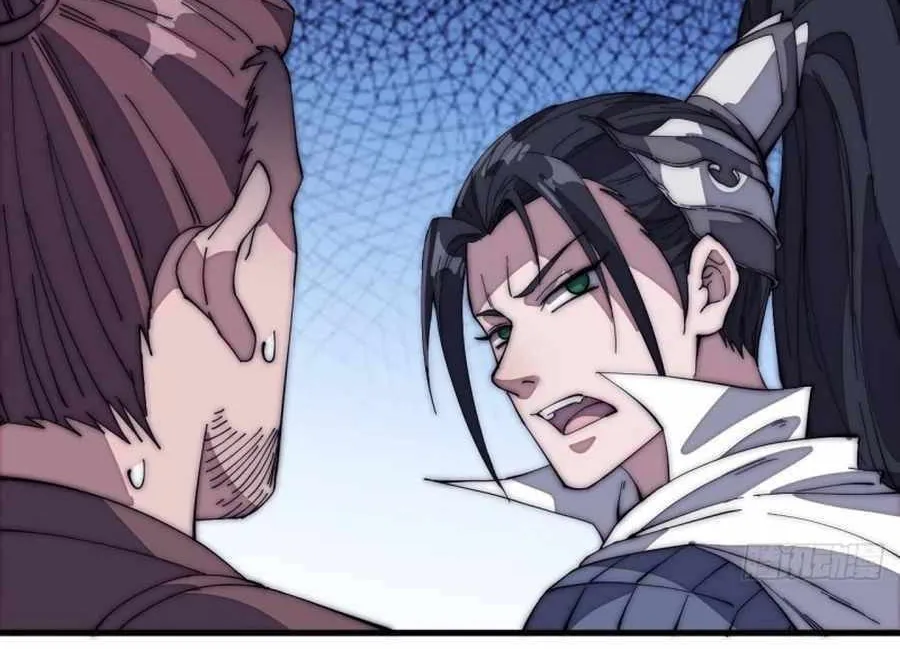 Read Start A Mountain chapter 134 image 8 on Lezhin