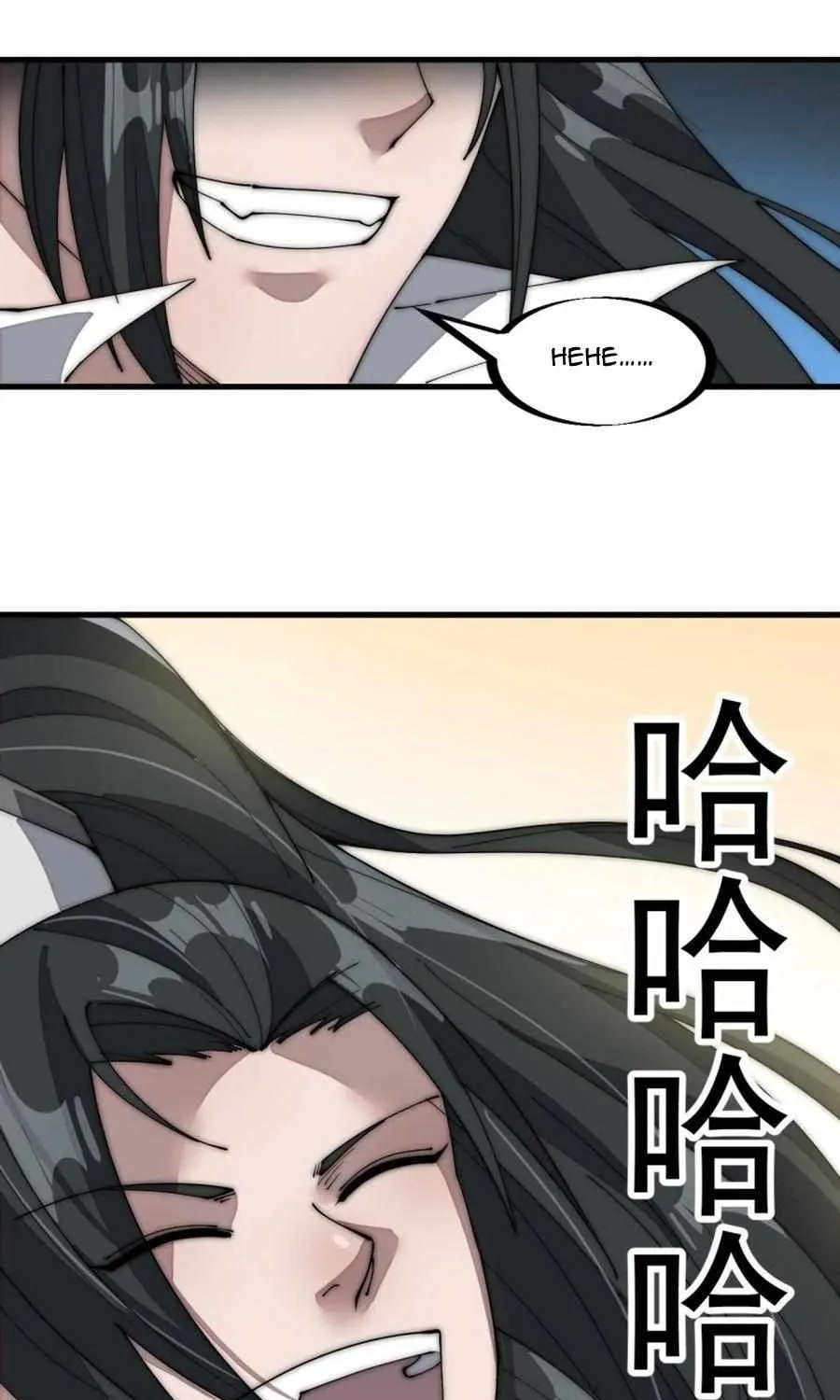Read Start A Mountain chapter 135 image 5 on Lezhin