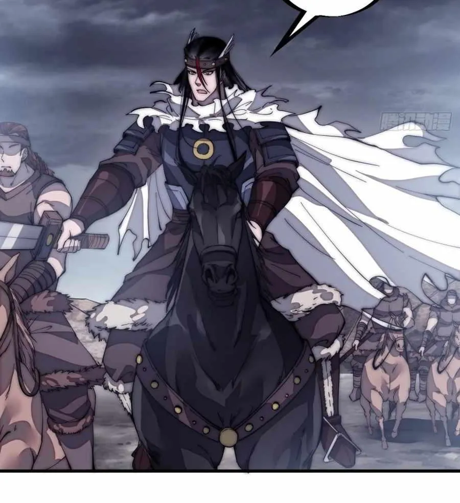 Read Start A Mountain chapter 137 image 38 on Lezhin