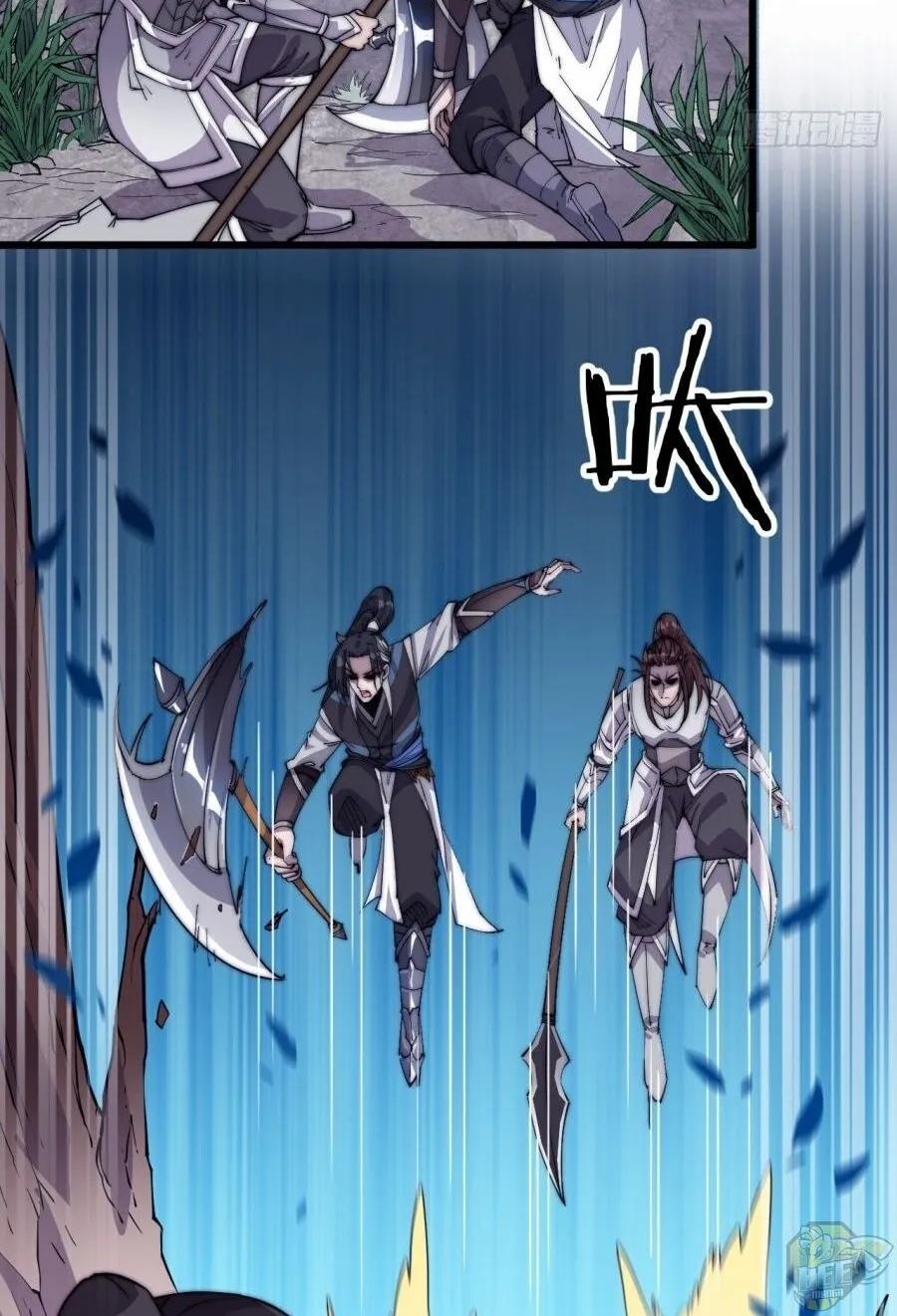 Read Start A Mountain chapter 14 image 13 on Lezhin