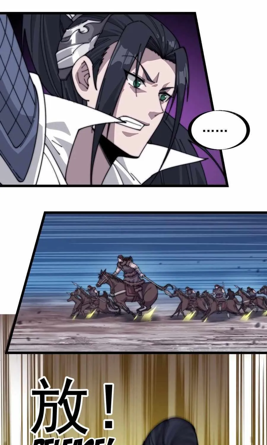 Read Start A Mountain chapter 140 image 14 on Lezhin